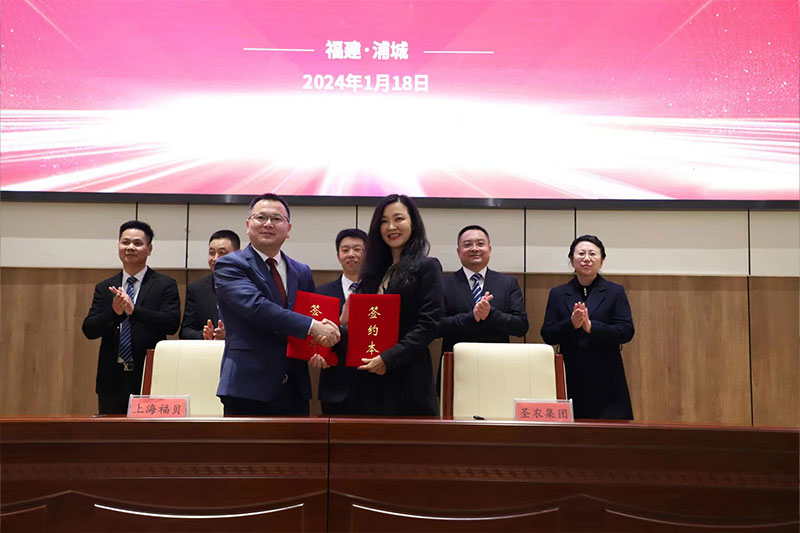 活動|福貝寵食與圣農集團戰略合作：布局供應鏈資源，助推寵物行業可持續發展